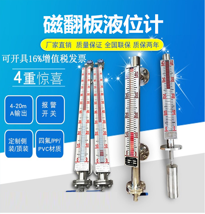 UQC-C10�ŷ���ҺλӋ(j��)