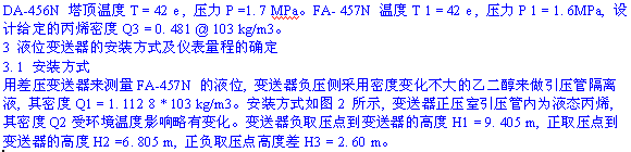 Һλ׃�����İ��b��ʽ