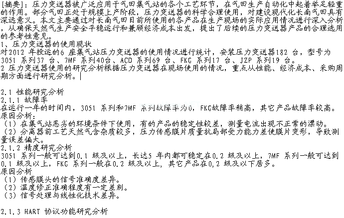 ����׃����ʹ�ìF(xi��n)������c�����о�����