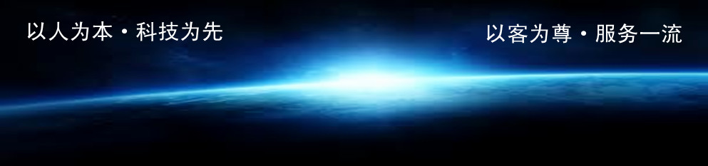 EJA變送器應用領域