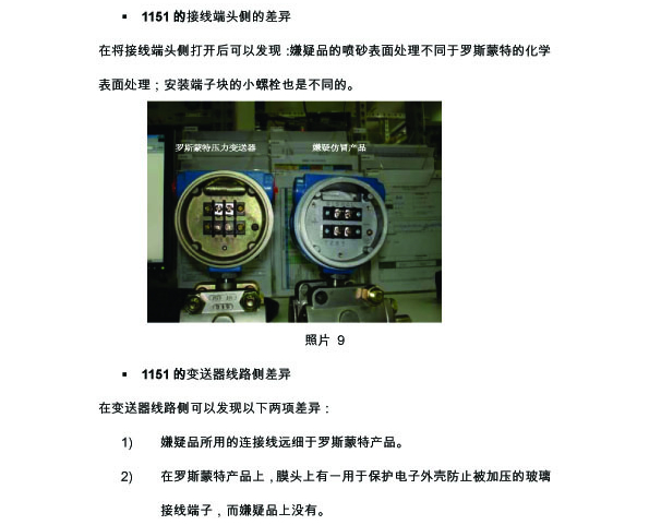 �_˹����1151�Ӿ����^��(c��)�Ĳ